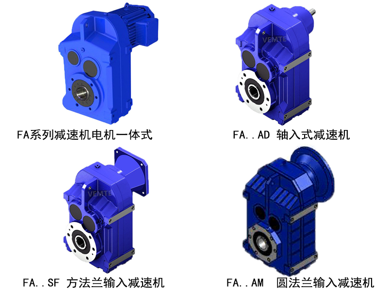 FA系列組合.jpg