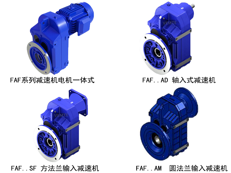 FAF系列組合.jpg