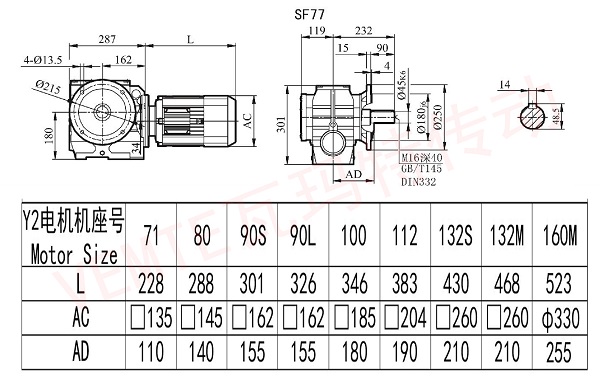 Sf77減速機(jī)圖紙.jpg