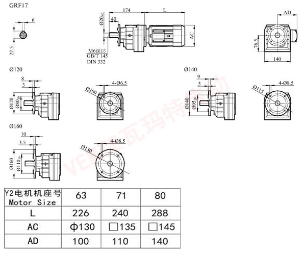 RF17減速機尺寸圖紙.jpg