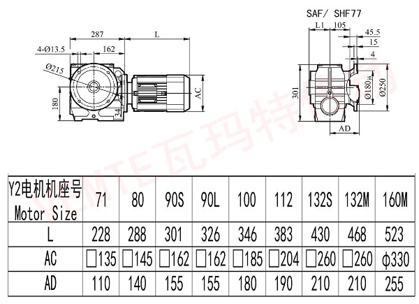 Saf  shf77減速機圖紙.jpg