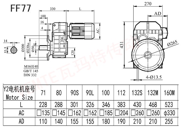 FF77減速機圖紙.jpg