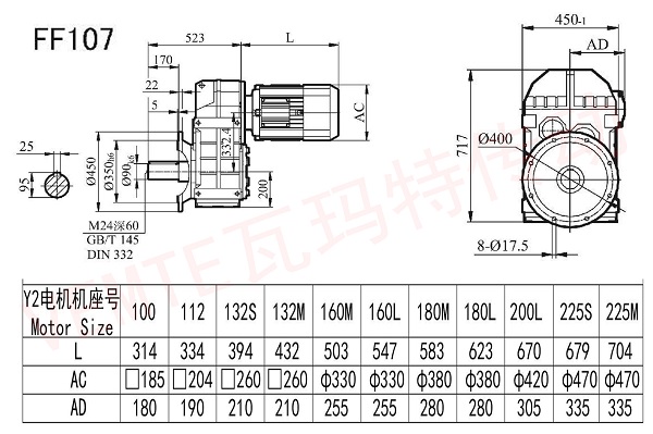 FF107減速機圖紙.jpg