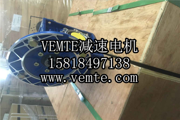 RV減速機，NMRV減速機,渦輪渦桿減速機 (18)